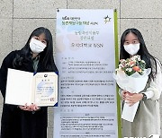 우석대 간호학과 동아리, 농림축산식품부 장관 표창