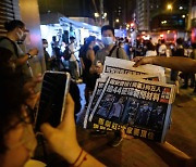 폐간된 홍콩 빈과일보, 올해 황금펜상 수상