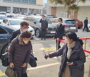 통장잔고증명서 위조 혐의, 윤석열 장모 재판 출석