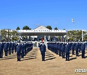 제147기 공군 학사사관후보생 임관식 '경례'