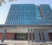 춘천 신동면행정복지센터 신축..57억 들여 2023년 완공