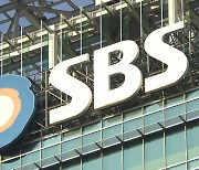 SBS 노조, 창사 이래 첫 파업..일주일 보도 부문 중단