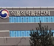 휴젤 '보툴렉스' 4개 품목 허가 취소..국가출하승인 위반