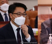 법세련, '하청 감찰' 의혹 김진욱 공수처장·한동수 감찰부장 수사의뢰