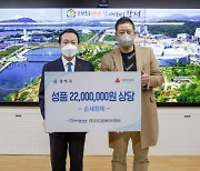 [포토]더드림에이치앤비, 강서구 저소득 주민 위해 손세정제 2만개 기부