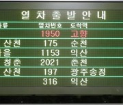 국방부 'DMZ 내 유해발굴'로 대한민국 광고대상 첫수상