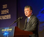 정부싱크탱크·민간학회 총망라된 '국가비전회의' 개최