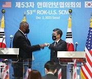 한미, 북핵 고도화 맞춤용 '새 작계' 만든다