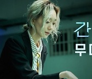'간호중' 민규동 감독X이유영, 4일 명동서 깜짝 무대인사