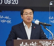 오세현 아산시장 "남은 시간 시민 행복에 전력"
