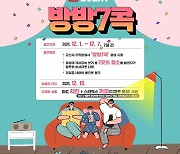 전북 군산시,유튜브 퀴즈 이벤트