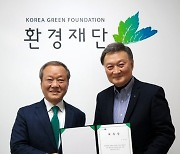 환경재단, 구삼열 전 아리랑TV 사장을 미주담당 이사로 선임