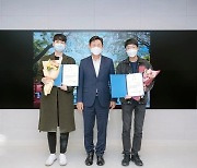 서울과기대, '제1회 학생설계·제안사업'시상식 개최