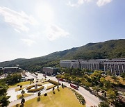 대진대 통일교육선도대학사업단, (사)한국법정책학회 등과 공동학술대회 개최