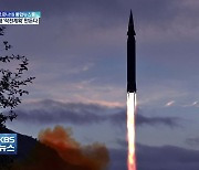 "북핵·미사일 고도화에 대응"..전작권 전환 2단계 내년 시행