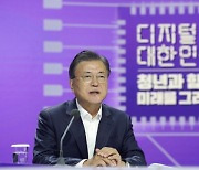 'AI 김현식' 만난 文 "디지털 주역 청년들 자랑스럽다"