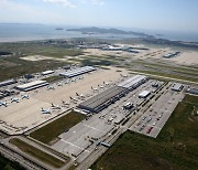 인천공항 개항 20년만에 항공화물 연간 첫 300만t 달성