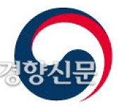 한국, '과학 강국' 중유럽 4개국과 공동연구 본격 추진