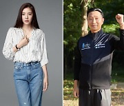 Singer and actor Son Dam-bi is dating speed skater Lee Kyou-hyuk