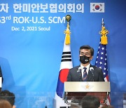 Korea, U.S. vow to update outdated war planning