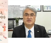 순천향대,  '제3회 한국대학비교과교육협의회 심포지엄' 개최