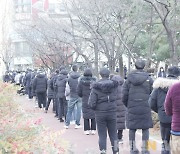 대전 코로나19, 1일 '하루 166명 감염' 충격