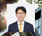 One of Korea's oldest banks KB Kookmin to go under youngest CEO