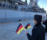 독일 군함 '바이에른호' 부산 방문