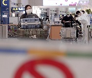 All international arrivals in Korea must undergo 10-day quarantine amid Omicron fear