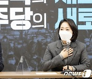 조동연 "제가 짊어지고 갈테니 아이들 그만 힘들게"..사퇴 표명