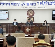동두천시, 2022년 예산 5489억원 편성