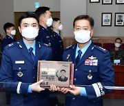 공군 최우수 방공무기통제사 '골든아이'에 박준용 대위·이효복 준위
