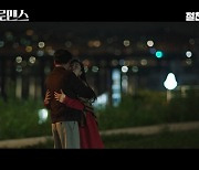 '장르만 로맨스' 관객 성원 힘입어 미공개 클립 방출 "그들의 근황이 궁금하다"