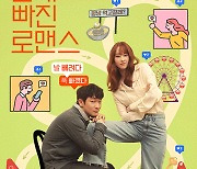 '연빠로'·'유체이탈자', 외화 신작 공세 속 쌍끌이 흥행 견인..韓영화 저력