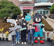 '대전하나 X 한밭대' ESG 하나원정대 성료
