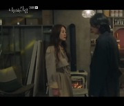 '너를 닮은 사람' 김재영, 고현정과 몸싸움→김수안 공격당했다 '충격'