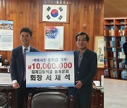 김제고 총동문회 1, 2학년생 전체에 1인당 장학금 40만원