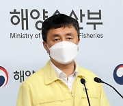 [동정]엄기두 해양수산부 차관