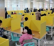 충북 교육공무직 노조 420명 총파업 참여..학교 급식 등 차질