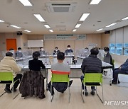 화성시, '수원군공항, 평화의길 찾아가기 시민간담회' 개최