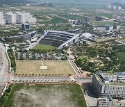 충남혁신도시 랜드마크 '다목적 광장' 조성..유휴부지 활용
