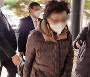 검찰, 통장증명 위조 윤석열 장모 징역 1년 구형(1보)
