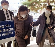 검찰, 통장증명 위조 윤석열 장모 징역 1년 구형(2보)