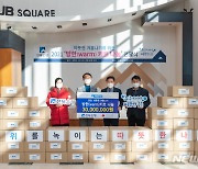 전북은행, 어려운 이웃에 3000만원 상당 '방한 키트 나눔'