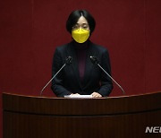 반대 토론하는 장혜영 정의당 의원