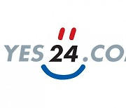 예스24, '2021년 베스트셀러 트렌드 분석·도서 판매 동향' 발표