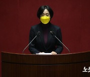 소득세법 일부개정법률안, 반대토론하는 장혜영 정의당 의원