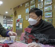 '특종세상' 송대관, '뇌졸중 투병' 방실이와 만남 "많이 좋아졌다" [종합]