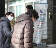 검찰, '통장잔고증명 위조' 윤석열 장모 징역 1년 구형