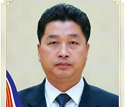 북한, 신설 정보산업성 수장에 주용일 전 체신상 임명